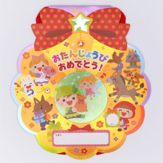 おたんじょうカード キラキラメダル おはなしだいしゅうごう！