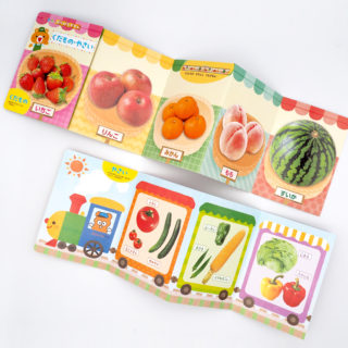 できた4月号付録「ぱたぱたずかん」