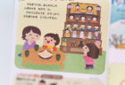 「あそぼ！」2月号　行事のイラスト