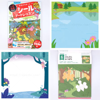 シールアートレッスン【いきものランド】