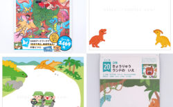 シールアートレッスン【きょうりゅうランド】