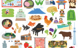 しってたのしい！ぐるっといっしゅう にほんちずえほん