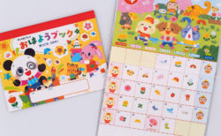 おはようブック　まいにち さがそ！