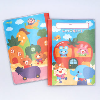 しゅっせきノート